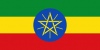 Flag_of_Ethiopia_svg - コピー
